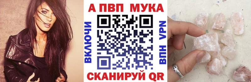 Alpha PVP кристаллы Джанкой