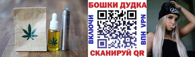 купить наркотики сайты  площадка формула  Печенье с ТГК марихуана  Джанкой 