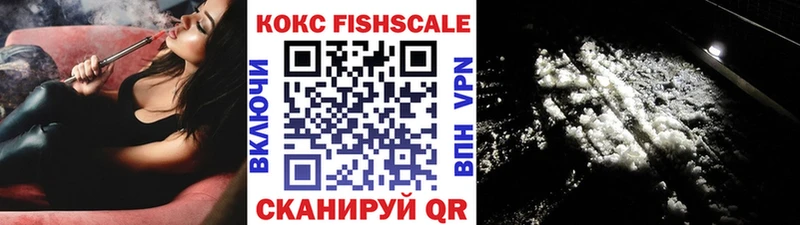 Кокаин 97% наркошоп Джанкой