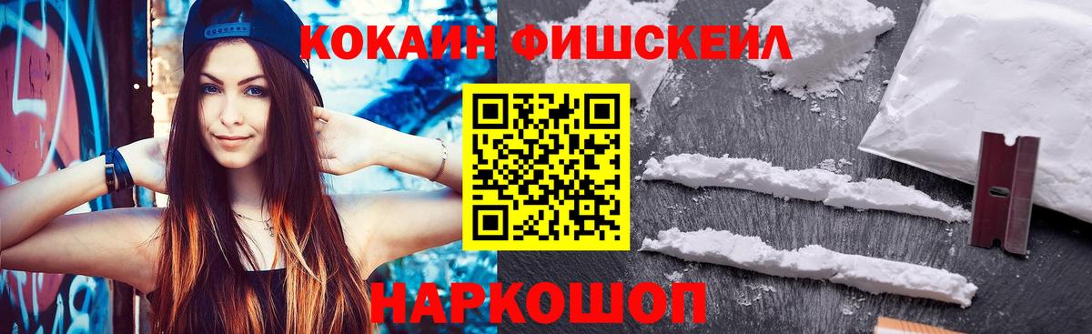 Cocaine  Джанкой  Кокаин VHQ  Cocaine Колумбийский 