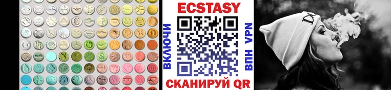 Ecstasy TESLA  наркошоп  Джанкой 