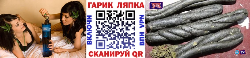 ГАШ убойный  как найти закладки  Джанкой 