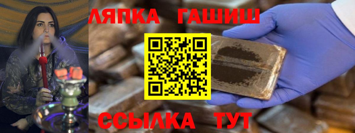 ГАШИШ Ice-O-Lator  сколько стоит  Джанкой  Гашиш 40% ТГК  Вход с VPN 