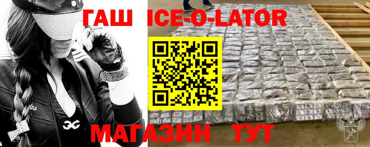 ГАШИШ hashish  ГАШИШ  Джанкой  ГАШИШ индика сатива 