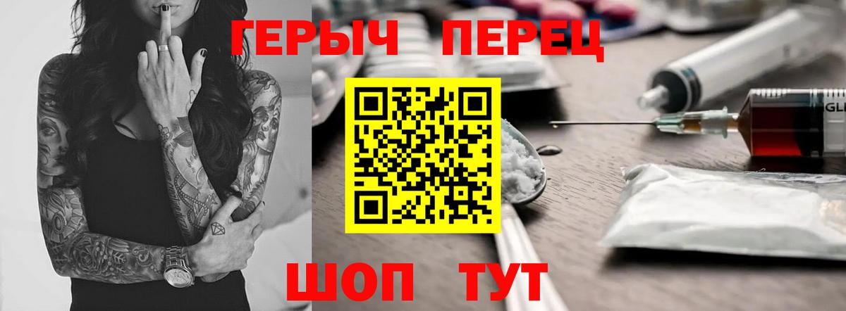 ГЕРОИН Афган  ГЕРОИН  Джанкой  Вход с VPN 