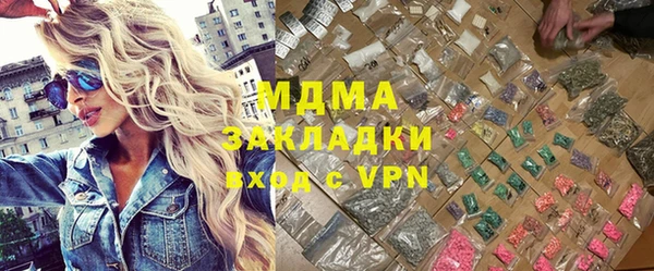 бутират Гусиноозёрск