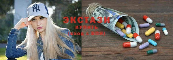 сатива Покачи