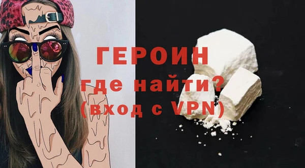 бутират Гусиноозёрск