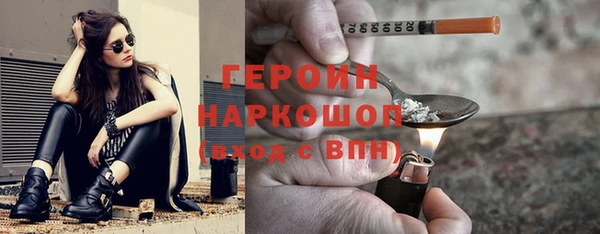 бутират Гусиноозёрск