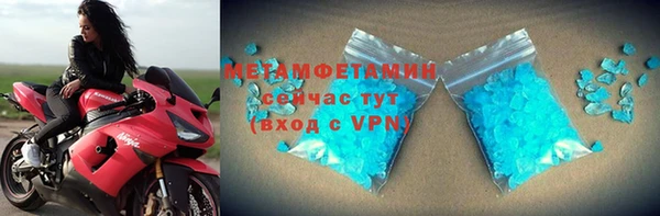 прущие грибы Покровск