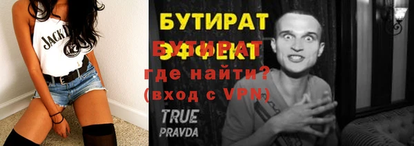 СК Гусь-Хрустальный