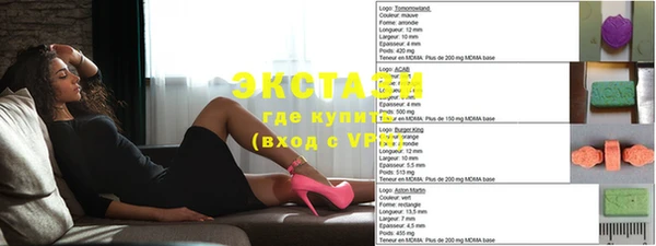 СК Гусь-Хрустальный