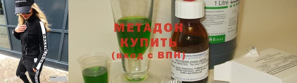кокаин премиум Елабуга