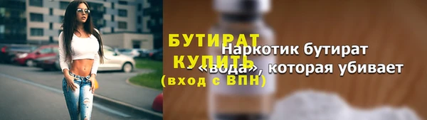 гашик Гусев