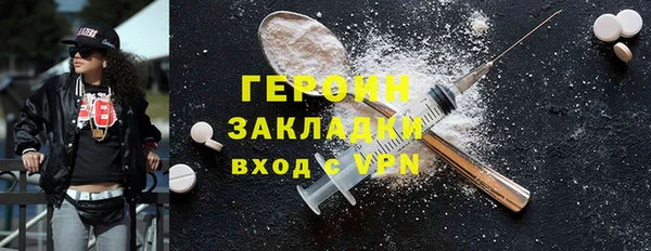 СК Гусь-Хрустальный