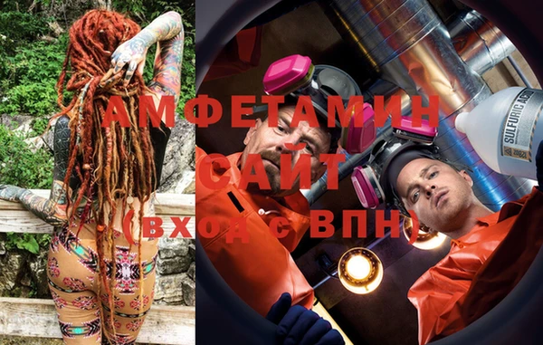 бутират Гусиноозёрск