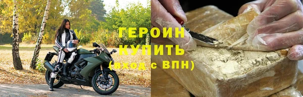 СК Гусь-Хрустальный