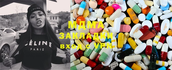 бутират Гусиноозёрск