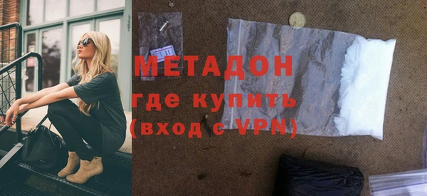бутират Гусиноозёрск