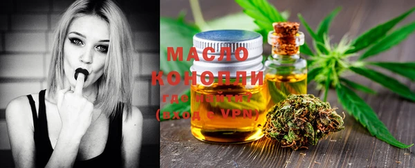 бутират Гусиноозёрск