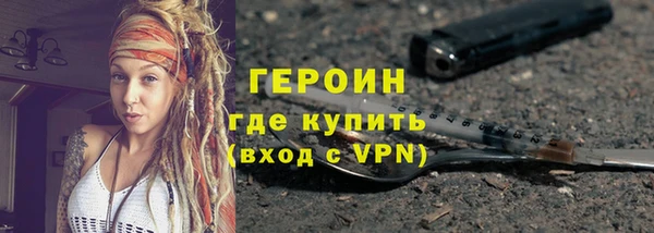бутират Гусиноозёрск