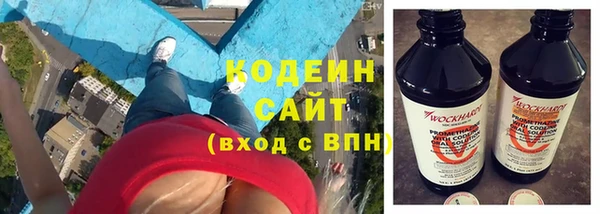 бутират Гусиноозёрск