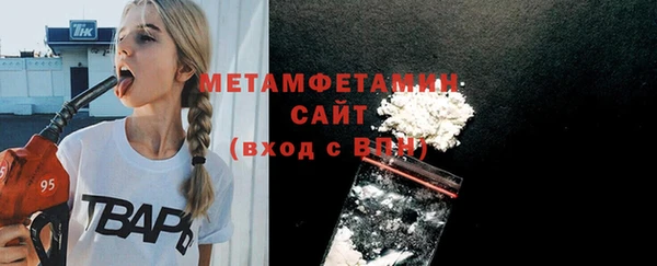 бутират Гусиноозёрск