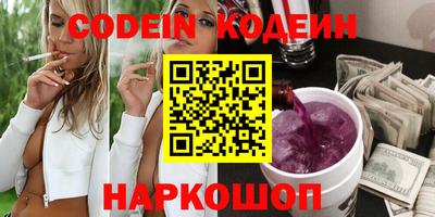 mix Донской