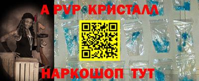 меф Дубна
