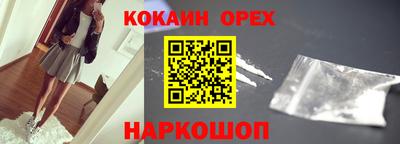 MESCALINE Донецк