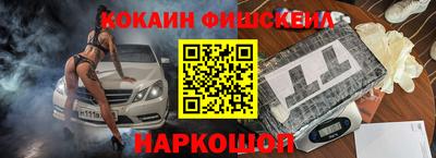 MESCALINE Донецк