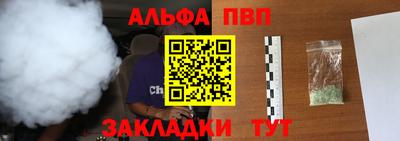 меф Дубна