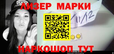 прущий лед Волжский