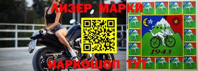 прущий лед Волжский