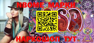 MESCALINE Донецк