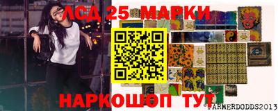 MESCALINE Донецк