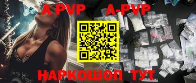 mdpv Волгодонск