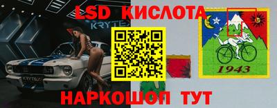 MESCALINE Донецк