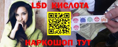 MESCALINE Донецк
