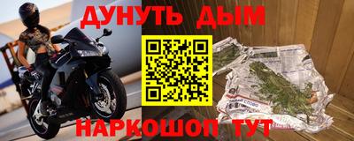 меф Дубна