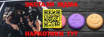 меф Дубна