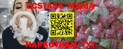 MESCALINE Донецк