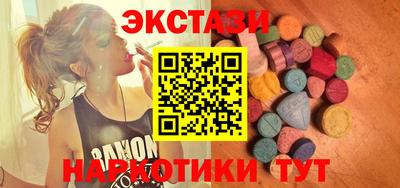 прущий лед Волжский