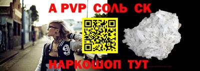 MESCALINE Донецк