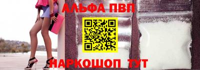 mdpv Волгодонск