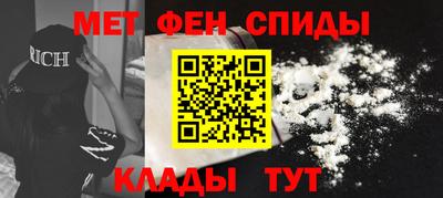 меф Дубна