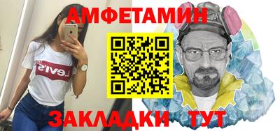 прущий лед Волжский