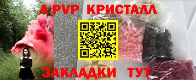 наркотики Заволжье