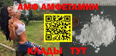 MESCALINE Донецк