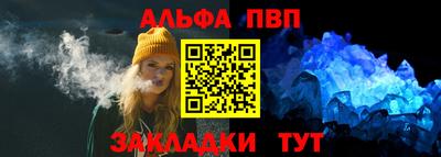 меф Дубна